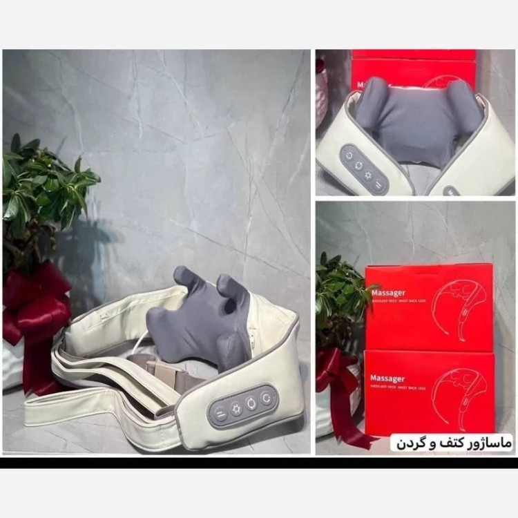ماساژور گردن و شانه (خرچنگی) HJ-188 چندحالته
